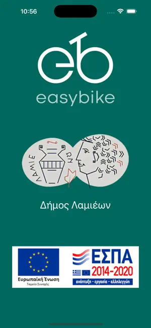 easybike Lamia screenshot 1