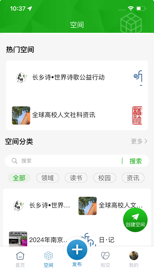 #3. 知鸿蒙 (iOS) Podle: Nanjing Risilu Technology Co., Ltd.