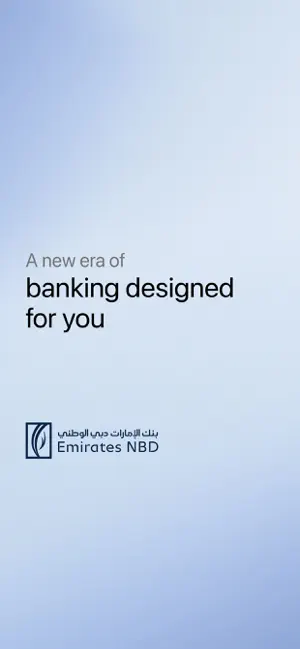 ENBD X screenshot 1