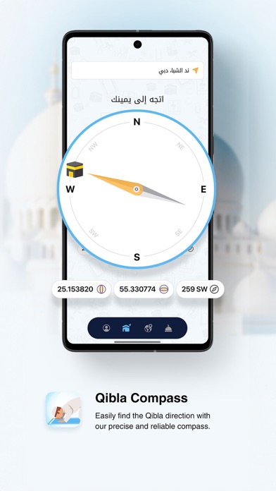 Screenshot #3 pour Prayer&Qibla
