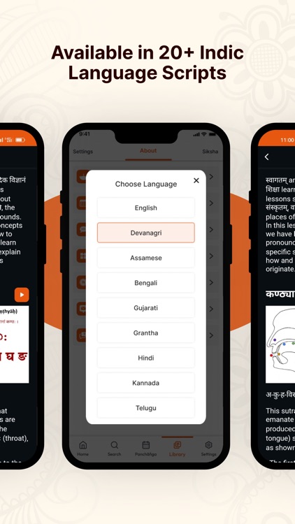 Vignanam screenshot-7