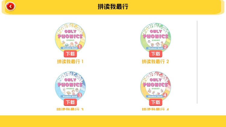 口袋家教学生 screenshot-3