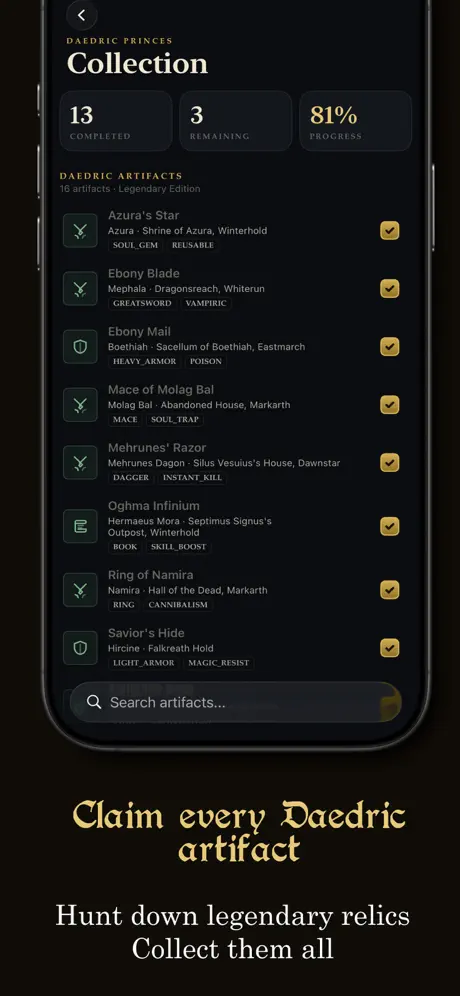 Skyllector — screenshot 6