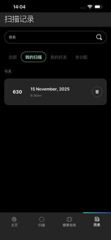 Prysm iO screenshot