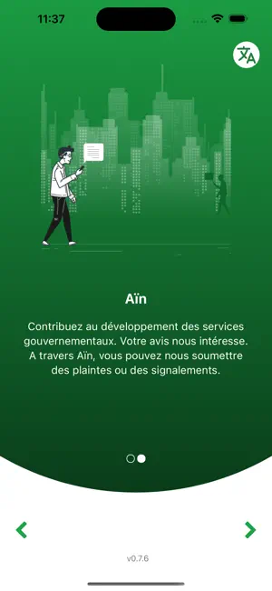 KHIDMATY screenshot 4