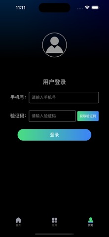 酷梦AI screenshot