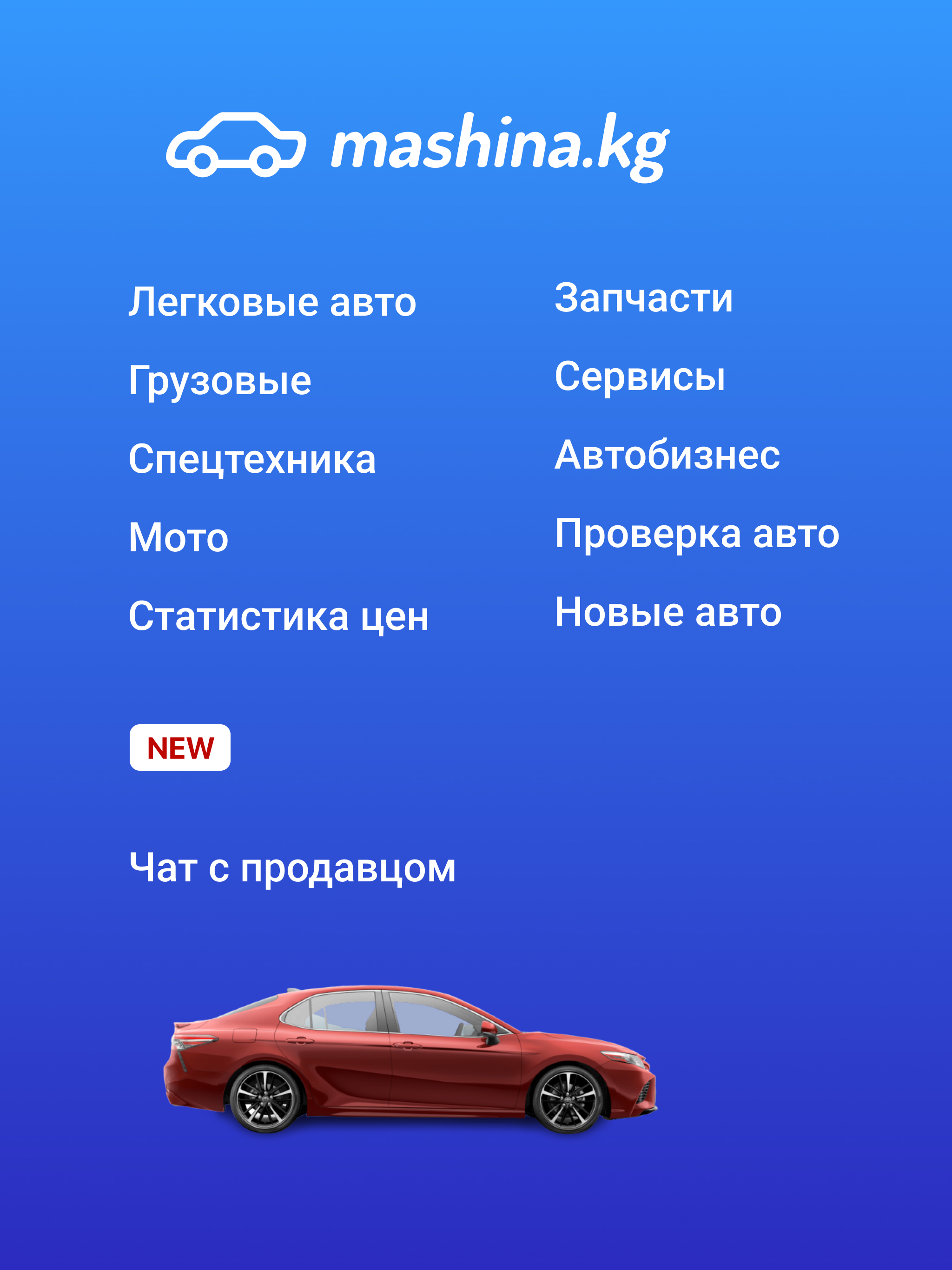 Mashina.kg
