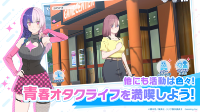 (Nigoriri Angels on Stage! Japan) 2.5次元の誘惑 天使たちのステージ Hack screenshot 7 - game app interface