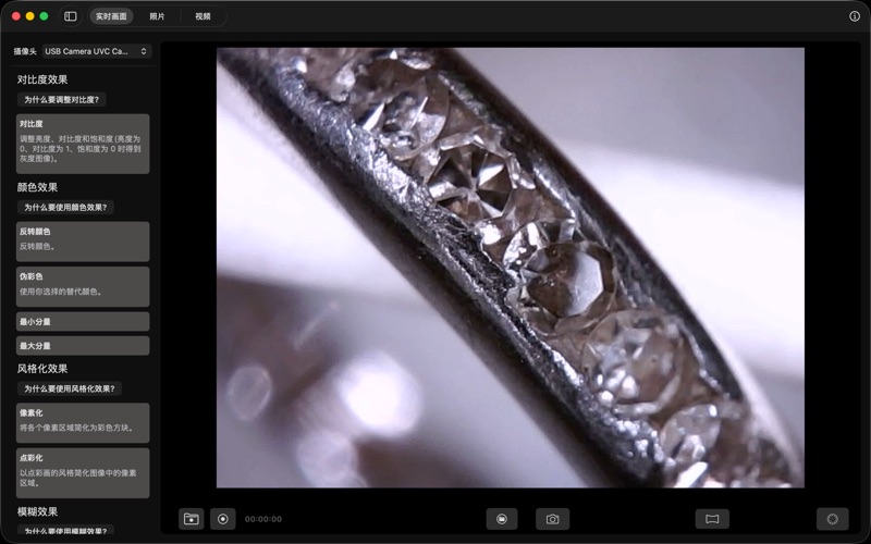 Micro-scopic screenshot