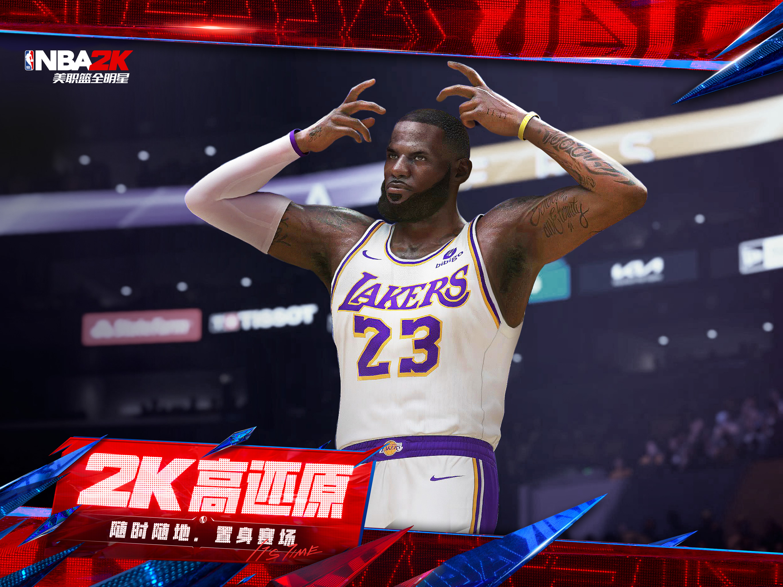 美职篮全明星 screenshot 8
