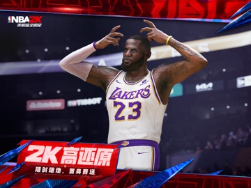 美职篮全明星 iPad screenshot 2