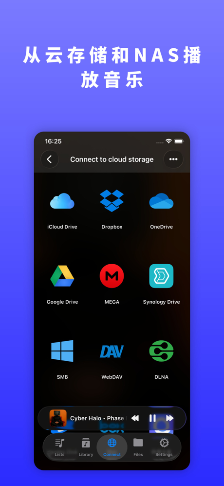Evermusic: 离线音乐播放器和均衡器，云流媒体 screenshot 6