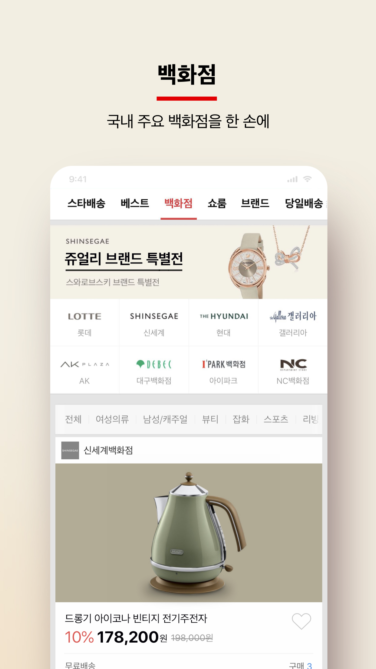 https://is1-ssl.mzstatic.com/image/thumb/PurpleSource211/v4/c2/21/06/c22106cd-e442-a721-57f5-af34196db9cb/A_1242.2208_04.jpg/1242x2208.png