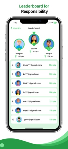 Green Globe screenshot