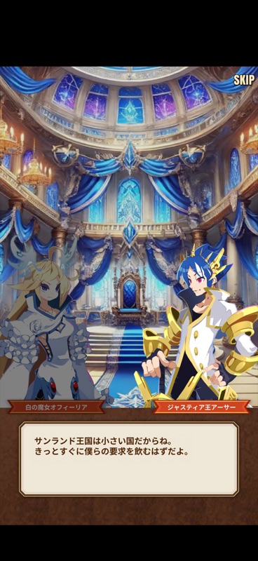 箱庭キングダム screenshot 8