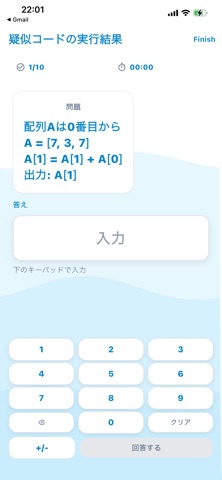 ひたすら情報 iPhone screenshot