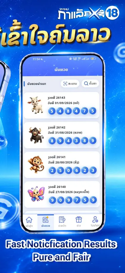 Captura de tela 4 de 6 de Galaxy18