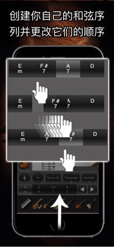 Chords Maestro screenshot