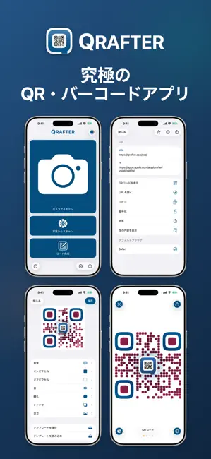Qrafter