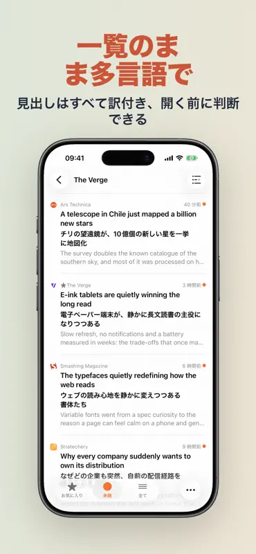 PoweReader-AI RSS Reader screenshot 6 of 9