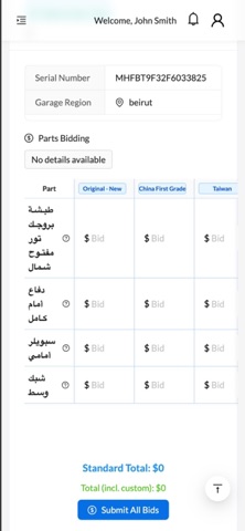 PartBids screenshot