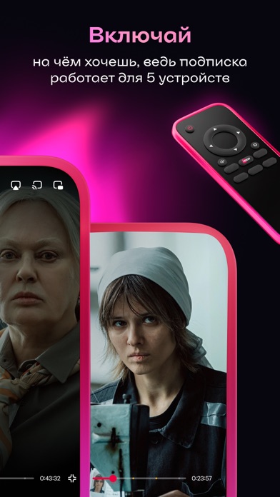 Иви: фильмы и сериалы App Store preview screenshot 5