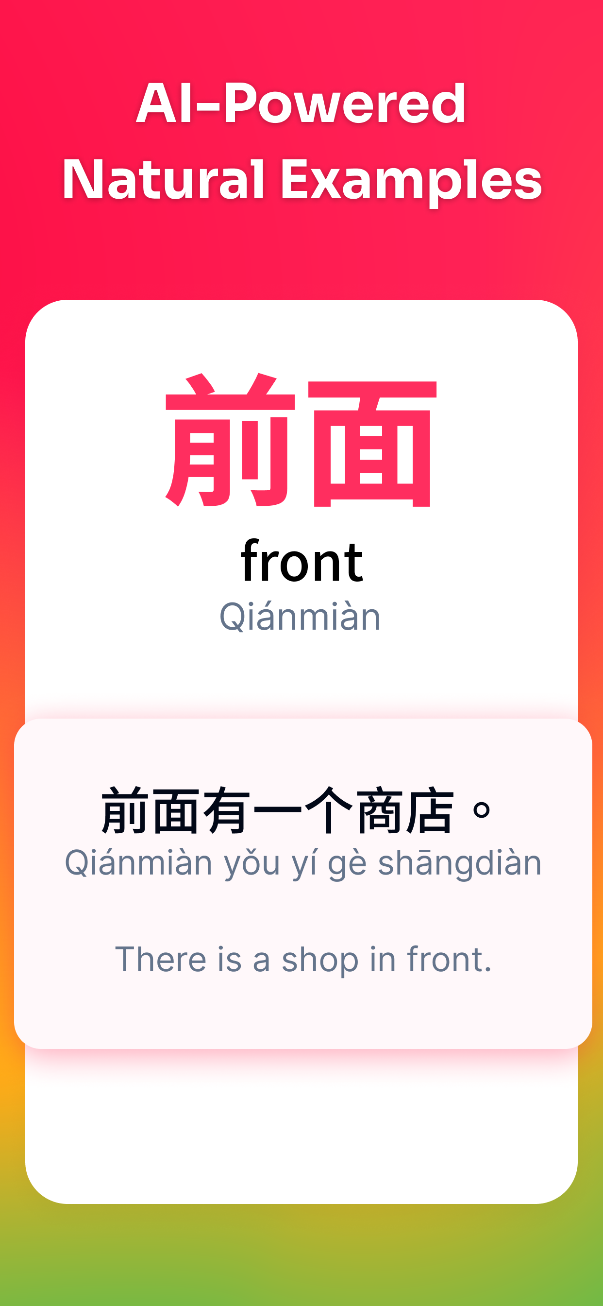 Routine Chinese: Master HSK screenshot 5