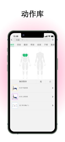 出出汗 screenshot