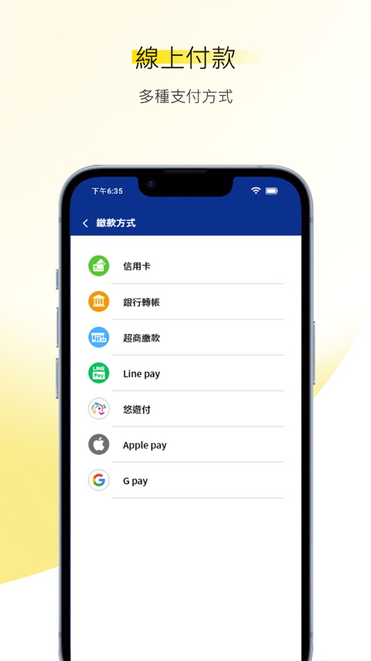 #5. Storeasy (iOS) 由: SET Co. Ltd.