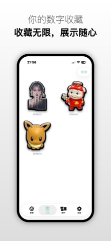 PinPocK screenshot
