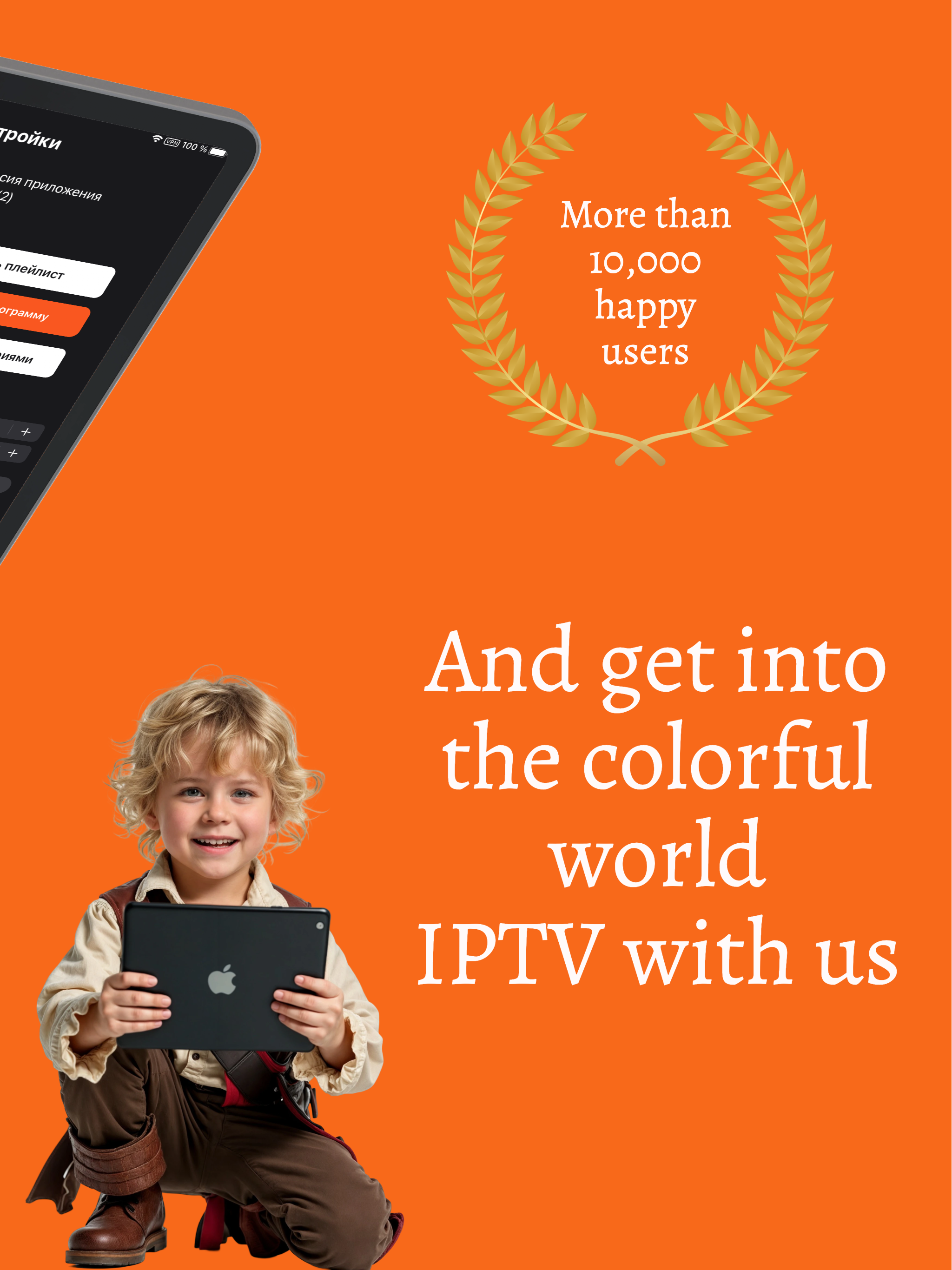 BOTTAK IPTV tv channels live screenshot 20