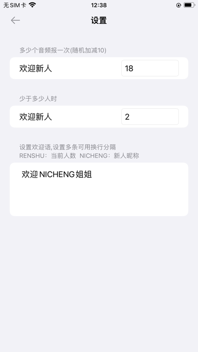 Screenshot #1 pour AI知音