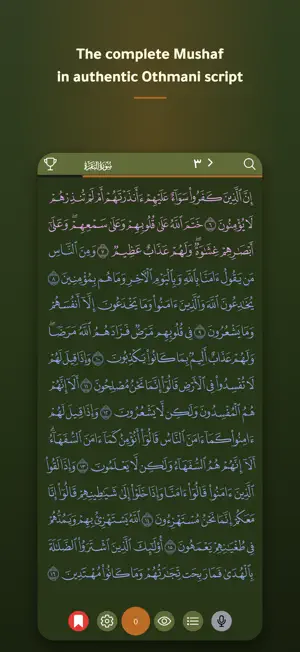 Mushaf Al-Waqar screenshot 1