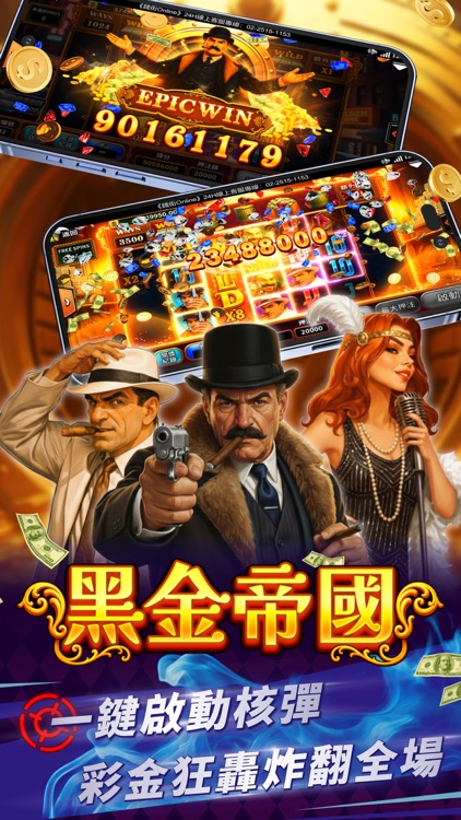 錢街Online screenshot-3