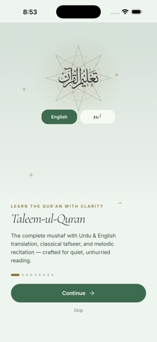 Taleem-ul-Quran screenshot