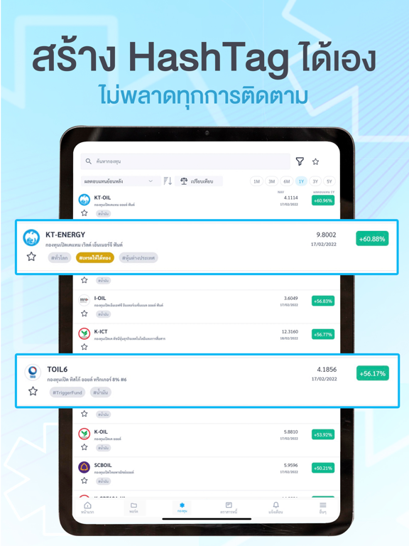 Screenshot #5 pour WealthMagik