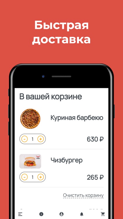 Мио Пицца - доставка г. Кызыл