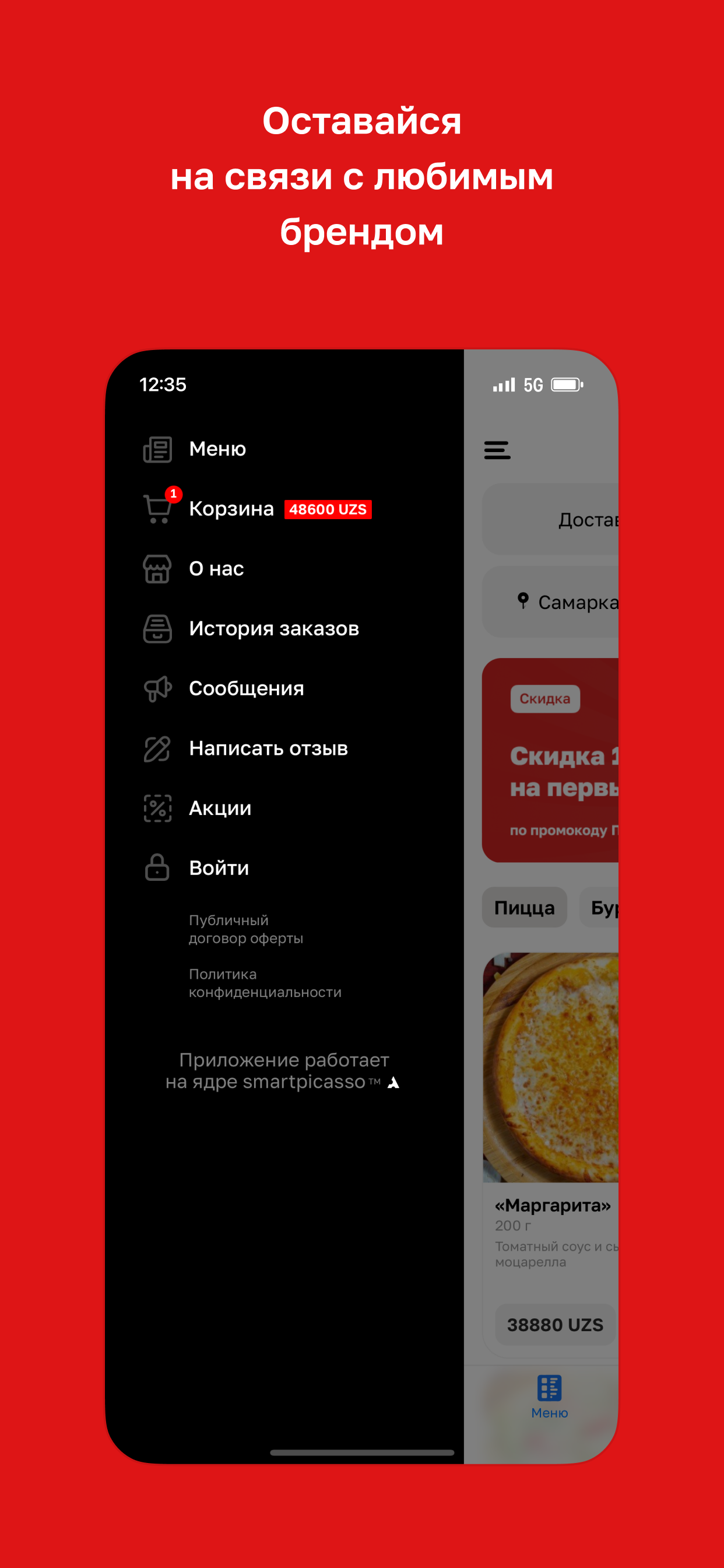 Pizza T·Bone screenshot 4