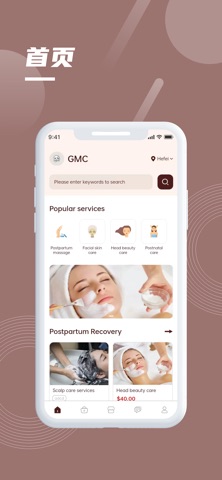 GMCM Screenshot 1 of 3