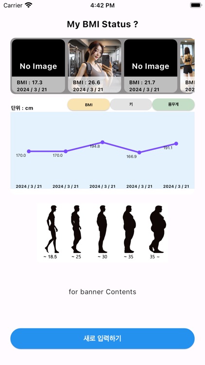 MyHealthRecord_BMI screenshot-8
