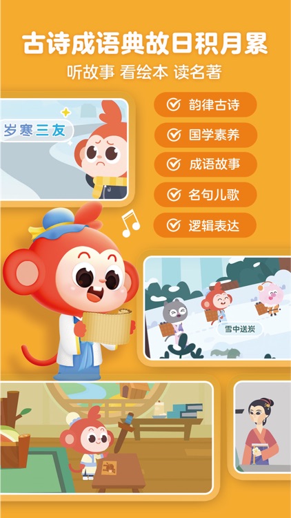 学而思启蒙-数理思维启蒙，益智动画