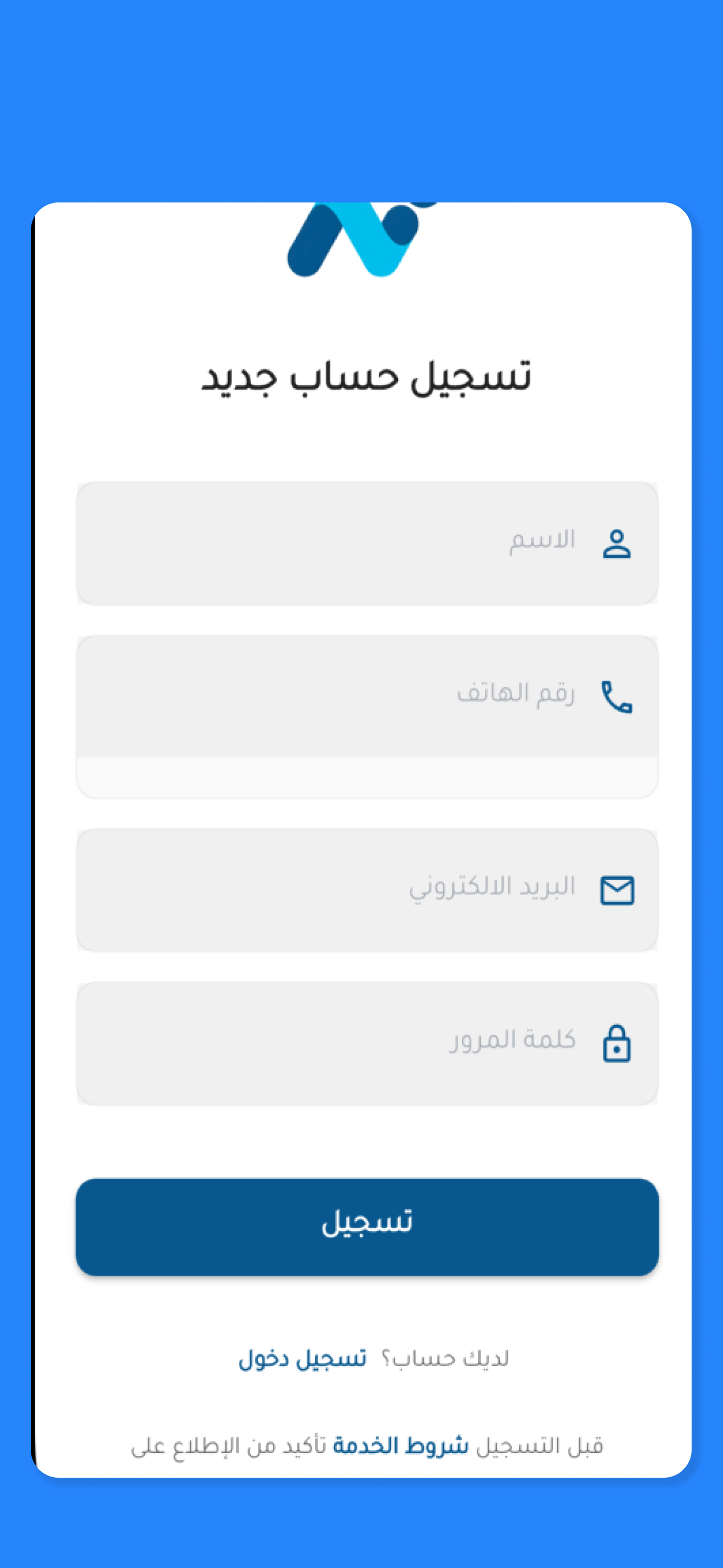 Najib Tools - نجيب تولز