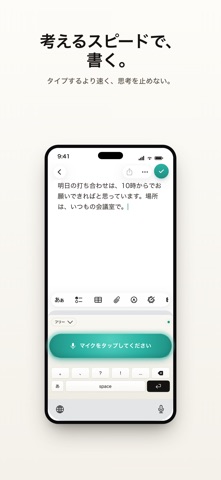 LuxVoice Screenshot 5 of 9