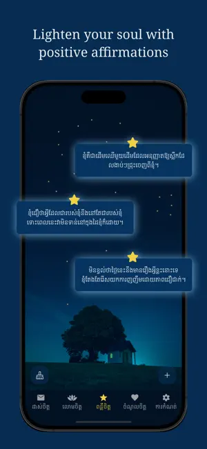 AromToday - Wellness Space screenshot 4