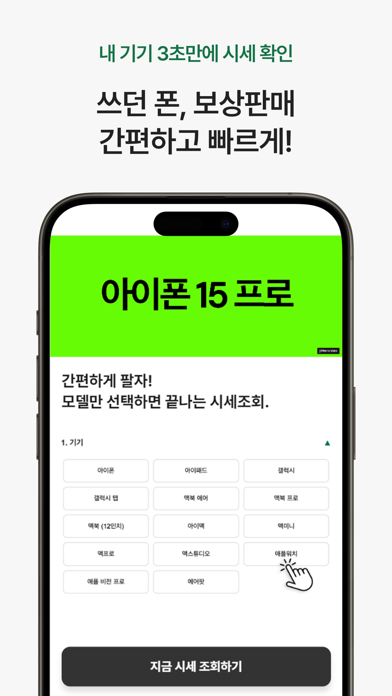 bosangnara Screenshot 3 of 6