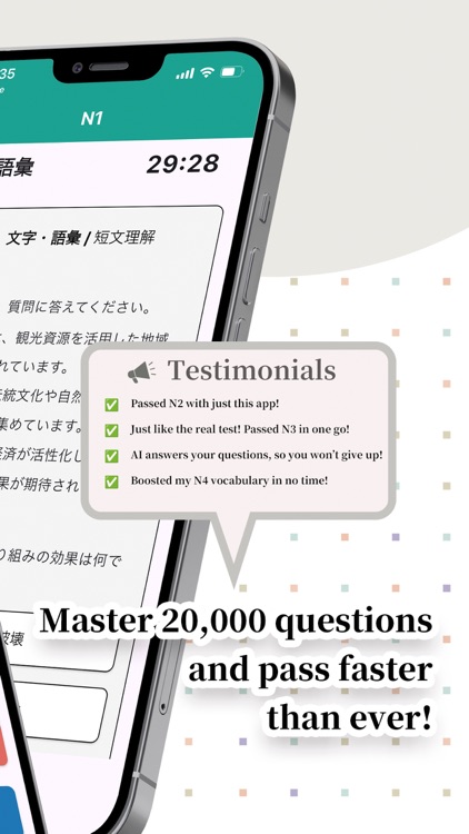 JLPT N1-N5 AI Mock Exam & Prep