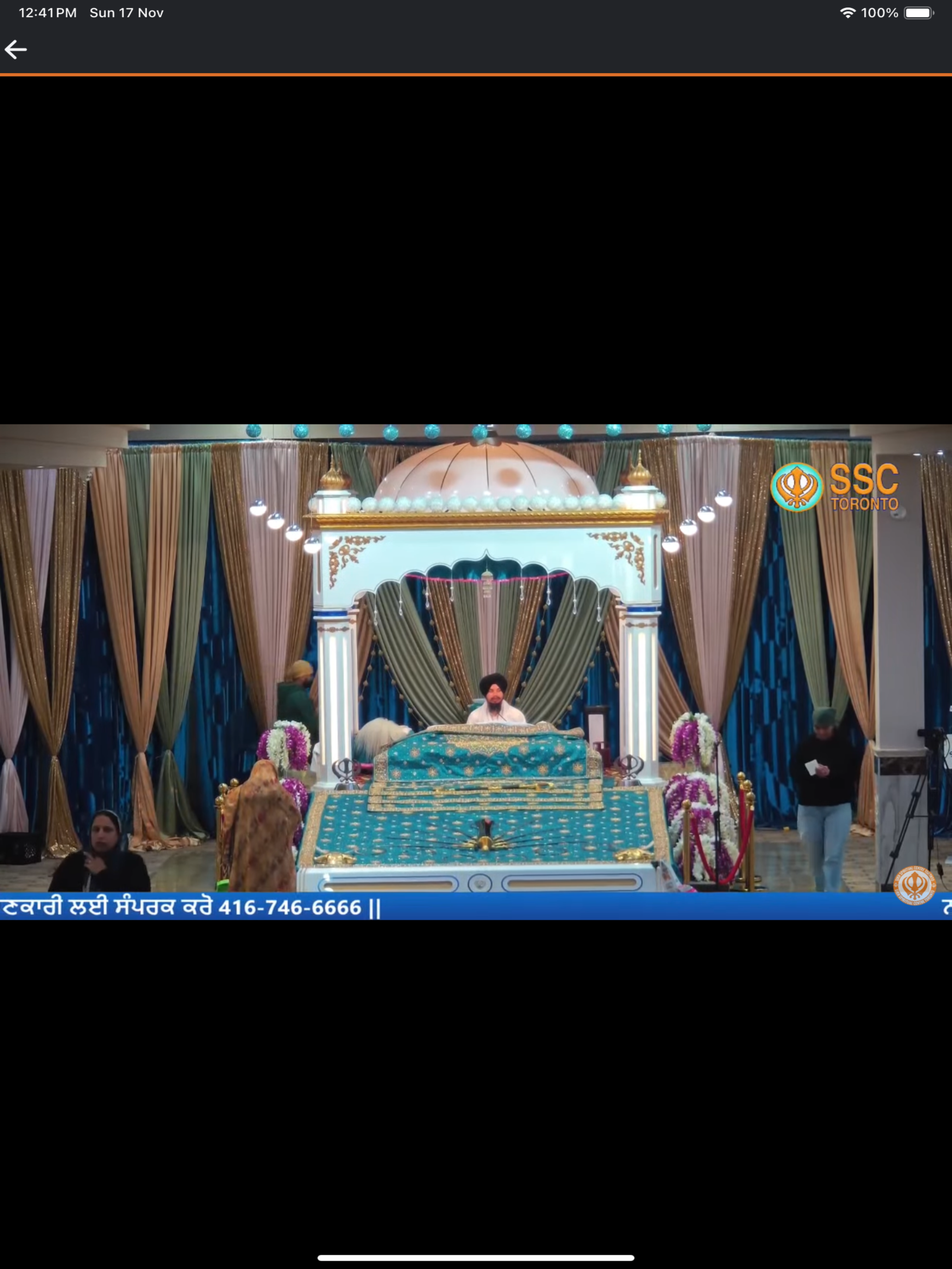 Sikh Spiritual Centre Toronto. screenshot 8