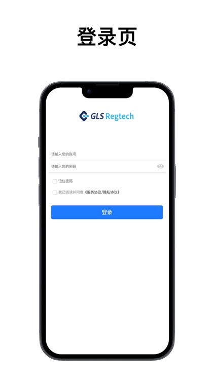 IOA智能办公系统