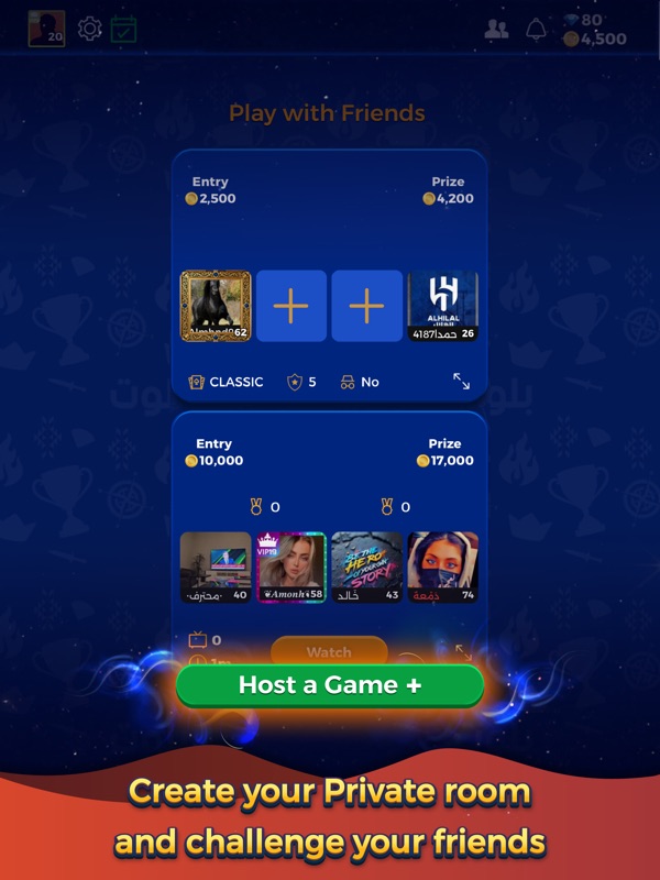 VIP بلوت screenshot 9