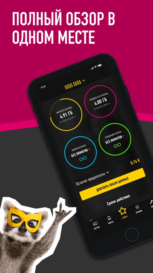 #7. Super kõnekaart (iOS) 由: Telia Eesti AS